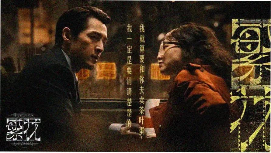 日韩电影免费观看高清完整版在线观看 - 黑暗荣耀