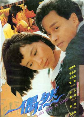 在京都小住 日韩电影免费观看高清完整版在线观看